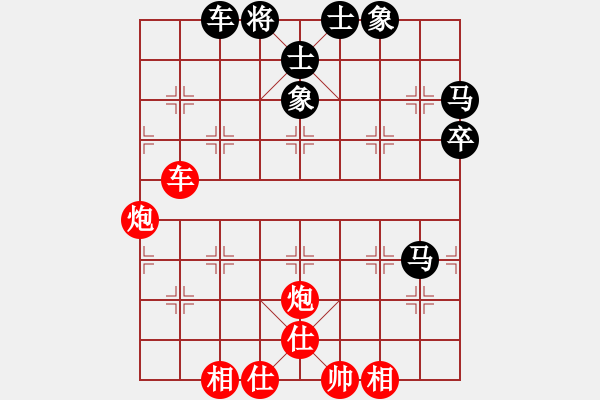 象棋棋譜圖片：黎金福 先和 賴才 - 步數(shù)：70 