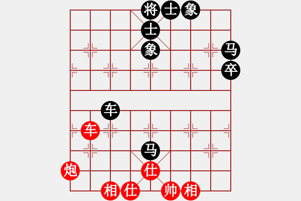 象棋棋譜圖片：黎金福 先和 賴才 - 步數(shù)：78 