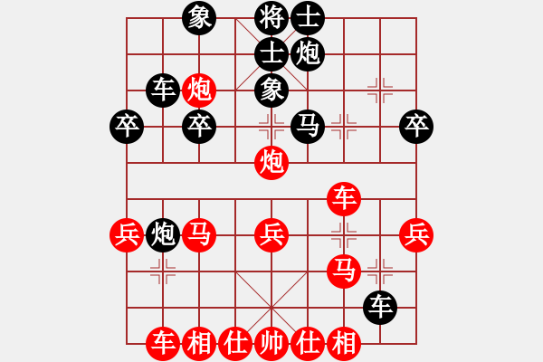 象棋棋譜圖片：踏雪尋梅(8段)-勝-純潔(9段) - 步數(shù)：40 