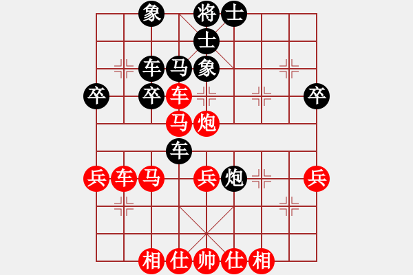 象棋棋譜圖片：踏雪尋梅(8段)-勝-純潔(9段) - 步數(shù)：50 