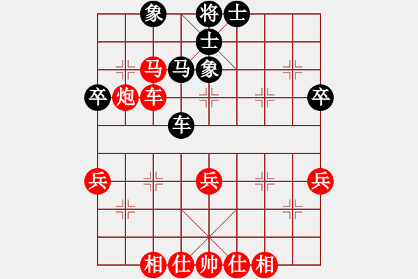 象棋棋譜圖片：踏雪尋梅(8段)-勝-純潔(9段) - 步數(shù)：59 