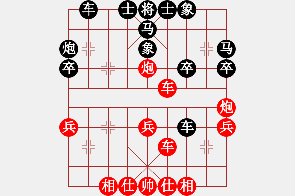 象棋棋譜圖片：稻草人紅先勝對網(wǎng)絡棋友4 - 步數(shù)：30 