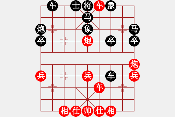 象棋棋譜圖片：稻草人紅先勝對網(wǎng)絡棋友4 - 步數(shù)：31 