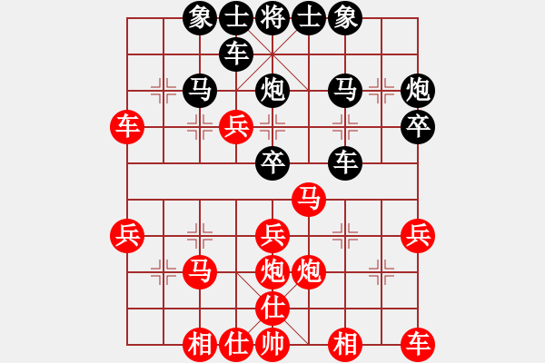 象棋棋譜圖片：旺龍[紅] -VS- 柳臨風(fēng)time[黑] - 步數(shù)：30 