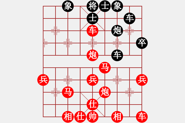 象棋棋譜圖片：旺龍[紅] -VS- 柳臨風(fēng)time[黑] - 步數(shù)：40 