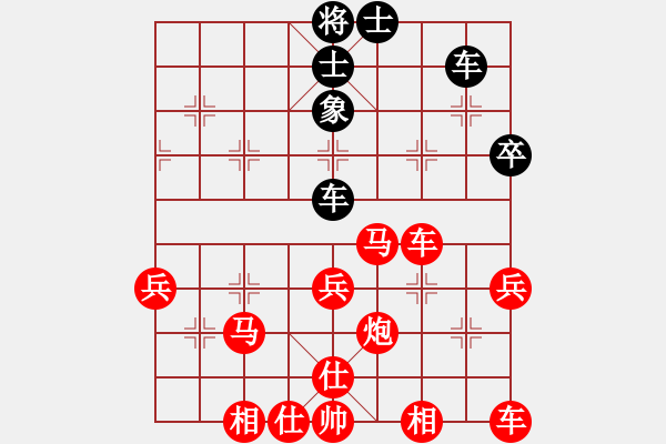 象棋棋譜圖片：旺龍[紅] -VS- 柳臨風(fēng)time[黑] - 步數(shù)：45 