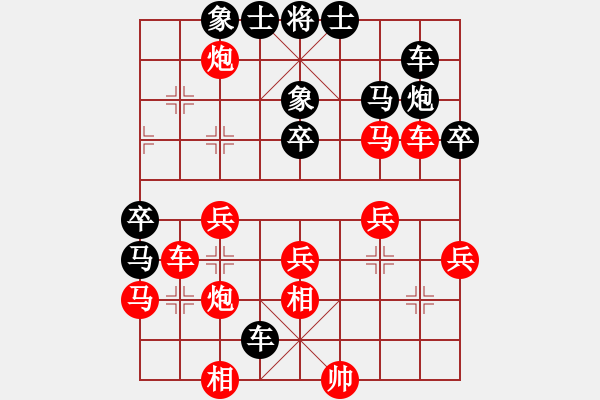 象棋棋譜圖片：華山情人(無極)-負(fù)-名劍之軍師(電神) - 步數(shù)：40 