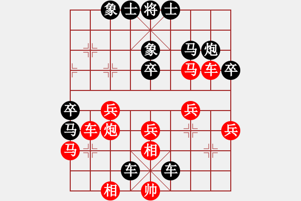 象棋棋譜圖片：華山情人(無極)-負(fù)-名劍之軍師(電神) - 步數(shù)：46 