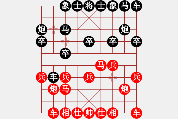 象棋棋谱图片：张欣 先和 杨成福 - 步数：10 
