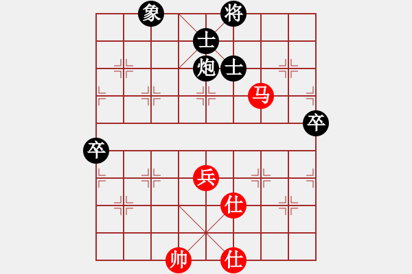 象棋棋谱图片：张欣 先和 杨成福 - 步数：101 