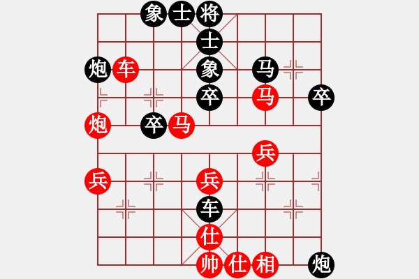 象棋棋谱图片：张欣 先和 杨成福 - 步数：40 