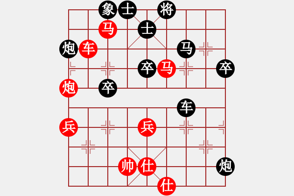 象棋棋谱图片：张欣 先和 杨成福 - 步数：50 