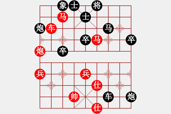 象棋棋谱图片：张欣 先和 杨成福 - 步数：60 