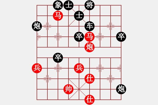 象棋棋谱图片：张欣 先和 杨成福 - 步数：80 