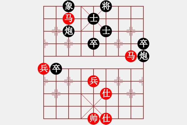 象棋棋谱图片：张欣 先和 杨成福 - 步数：90 