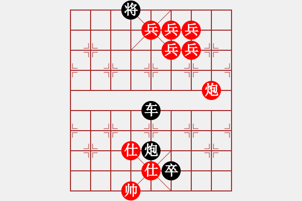 象棋棋譜圖片：第88局 五龍搶珠 - 步數(shù)：10 