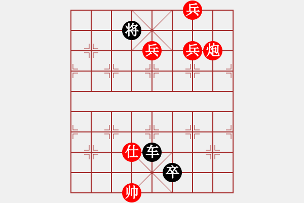 象棋棋譜圖片：第88局 五龍搶珠 - 步數(shù)：20 