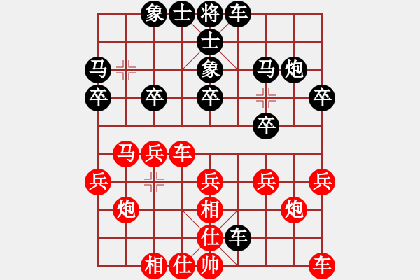 象棋棋譜圖片：南平首屆唐金俤杯象棋賽蔡長彬先負陳建山 - 步數(shù)：20 