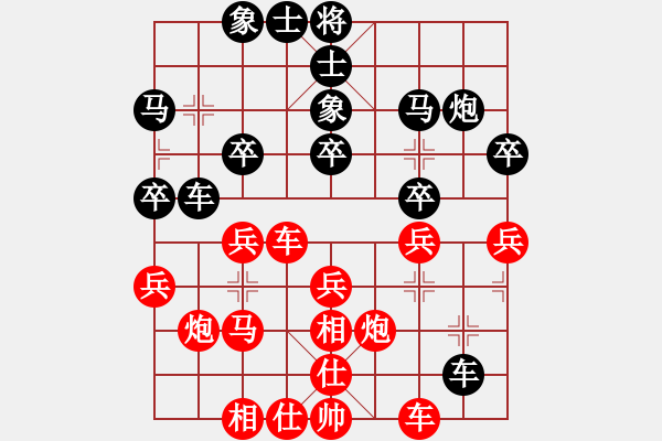 象棋棋譜圖片：南平首屆唐金俤杯象棋賽蔡長彬先負陳建山 - 步數(shù)：30 