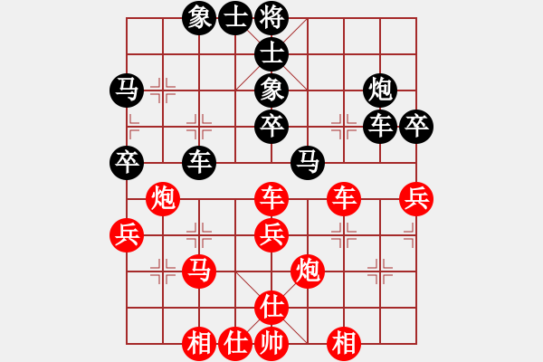 象棋棋譜圖片：南平首屆唐金俤杯象棋賽蔡長彬先負陳建山 - 步數(shù)：40 