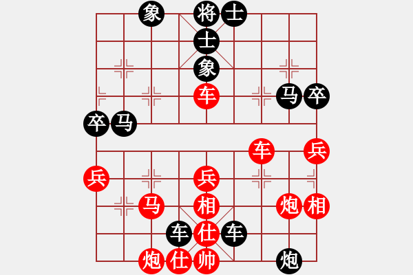 象棋棋譜圖片：南平首屆唐金俤杯象棋賽蔡長彬先負陳建山 - 步數(shù)：60 