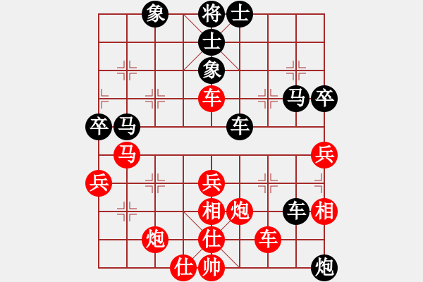 象棋棋譜圖片：南平首屆唐金俤杯象棋賽蔡長彬先負陳建山 - 步數(shù)：70 