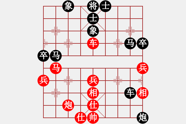 象棋棋譜圖片：南平首屆唐金俤杯象棋賽蔡長彬先負陳建山 - 步數(shù)：74 