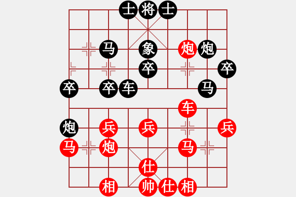 象棋棋譜圖片：游戲金鷹(人王)-和-特垃圾大師(天帝) - 步數(shù)：40 