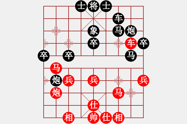 象棋棋譜圖片：游戲金鷹(人王)-和-特垃圾大師(天帝) - 步數(shù)：50 