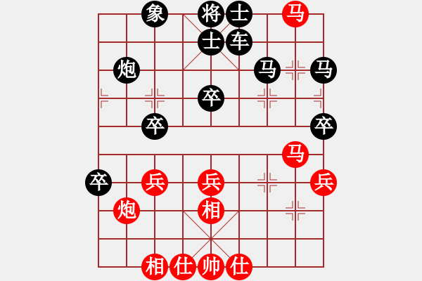 象棋棋譜圖片：游戲金鷹(人王)-和-特垃圾大師(天帝) - 步數(shù)：80 