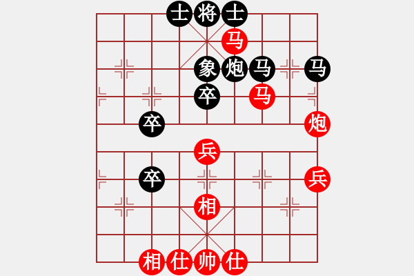 象棋棋譜圖片：游戲金鷹(人王)-和-特垃圾大師(天帝) - 步數(shù)：90 