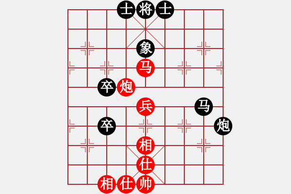 象棋棋譜圖片：游戲金鷹(人王)-和-特垃圾大師(天帝) - 步數(shù)：98 