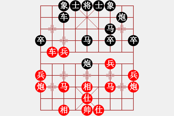 象棋棋谱图片：河北 苗利明 和 四川 杨辉 - 步数：30 