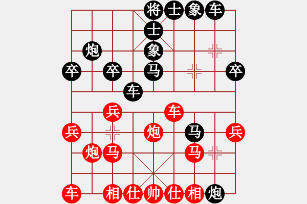 象棋棋譜圖片：小熊(2段)-負(fù)-daoshou(4段) - 步數(shù)：30 