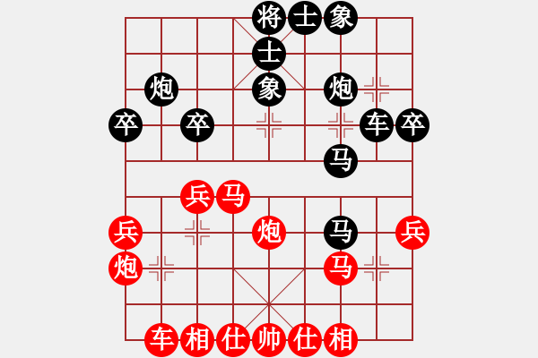 象棋棋譜圖片：小熊(2段)-負(fù)-daoshou(4段) - 步數(shù)：40 