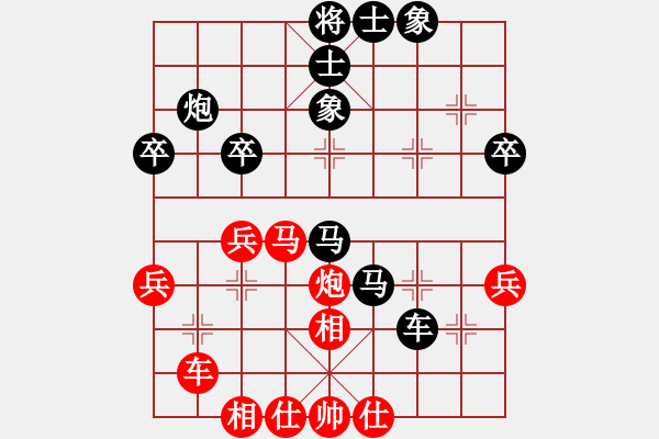 象棋棋譜圖片：小熊(2段)-負(fù)-daoshou(4段) - 步數(shù)：50 