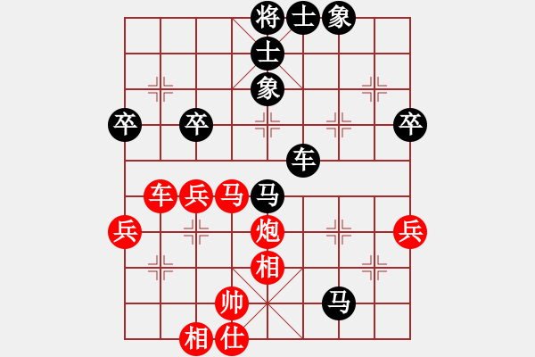 象棋棋譜圖片：小熊(2段)-負(fù)-daoshou(4段) - 步數(shù)：60 