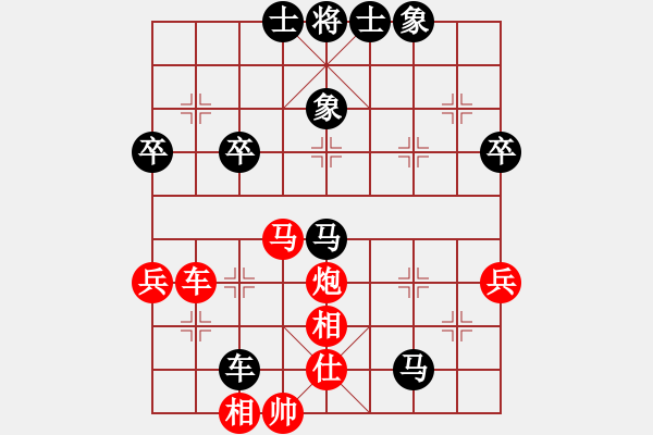 象棋棋譜圖片：小熊(2段)-負(fù)-daoshou(4段) - 步數(shù)：70 