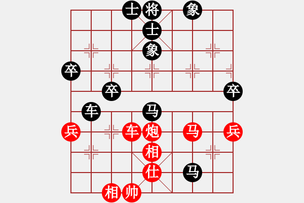 象棋棋譜圖片：小熊(2段)-負(fù)-daoshou(4段) - 步數(shù)：80 