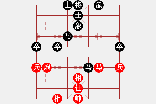 象棋棋譜圖片：小熊(2段)-負(fù)-daoshou(4段) - 步數(shù)：90 