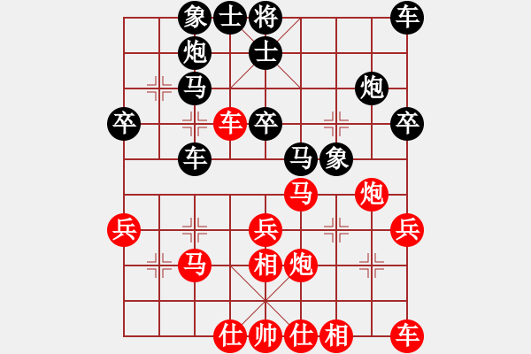 象棋棋譜圖片：狂妄本色(4星)-勝-壁立千韌(5星) - 步數(shù)：30 