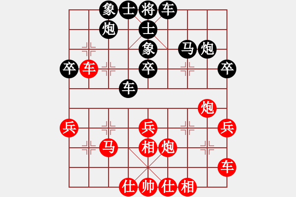 象棋棋譜圖片：狂妄本色(4星)-勝-壁立千韌(5星) - 步數(shù)：40 