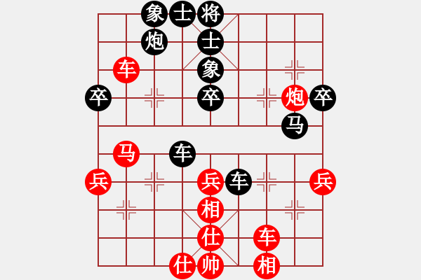 象棋棋譜圖片：狂妄本色(4星)-勝-壁立千韌(5星) - 步數(shù)：50 