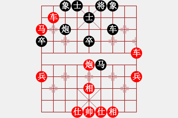 象棋棋譜圖片：狂妄本色(4星)-勝-壁立千韌(5星) - 步數(shù)：80 