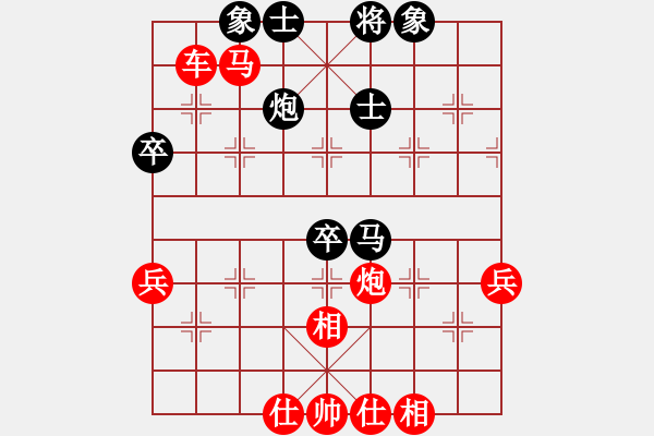 象棋棋譜圖片：狂妄本色(4星)-勝-壁立千韌(5星) - 步數(shù)：90 