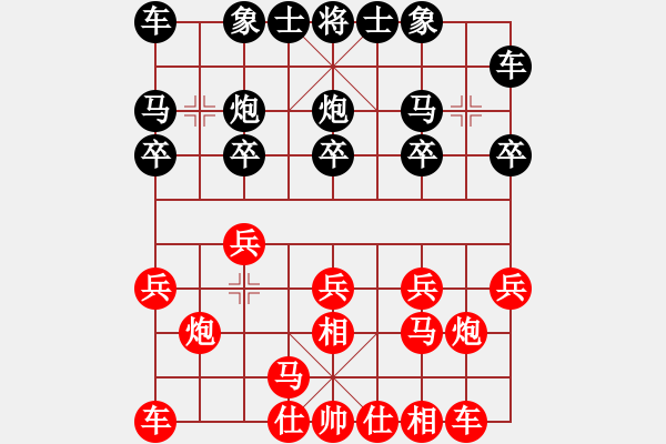 象棋棋譜圖片：糊涂之人(天罡)-負(fù)-梁山劉唐(7星) - 步數(shù)：10 