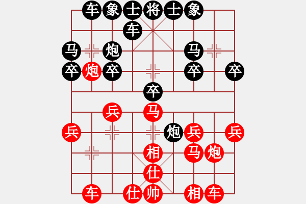 象棋棋譜圖片：糊涂之人(天罡)-負(fù)-梁山劉唐(7星) - 步數(shù)：20 