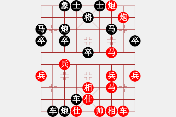 象棋棋譜圖片：糊涂之人(天罡)-負(fù)-梁山劉唐(7星) - 步數(shù)：30 