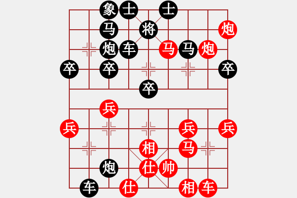 象棋棋譜圖片：糊涂之人(天罡)-負(fù)-梁山劉唐(7星) - 步數(shù)：40 