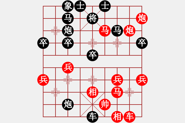 象棋棋譜圖片：糊涂之人(天罡)-負(fù)-梁山劉唐(7星) - 步數(shù)：46 